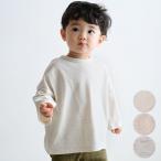 PUPPAPUPO 【秋冬】 カラーネップ オーバーサイズ 長袖 Tシャツ 無地 シンプル キッズ ベビー トップス 秋 冬 80 90 100 110 子供服 男の子 女の子 プッパプーポ