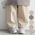 PUPPAPUPO シェフパンツ プリント 綿100% シンプル キッズ ベビー ボトムス パンツ ズボン 秋 冬 おしゃれ 80 90 100 110 子供服 男の子 女の子 プッパプーポ