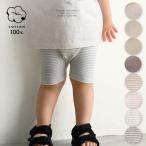 PUPPAPUPO レギンス ハーフ パンツ テレコ 綿100% 無地 シンプル キッズ ベビー ボトムス パンツ ズボン レギンス 春 夏 おしゃれ 80 90 100 110 プッパプーポ