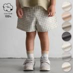 PUPPAPUPO ショートパンツ コットン 綿100% シンプル キッズ ベビー ボトムス パンツ ズボン 春 夏 おしゃれ 80 90 100 110 子供服 男の子 女の子 プッパプーポ