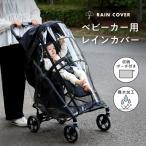 PUPPAPUPO коляска для дождевик место хранения сумка имеется коляска покрытие A type B type на поверхность задняя сторона соответствует навес . защита от ветра холод пыльца пыль меры детская непромокаемая одежда ppa Pooh po