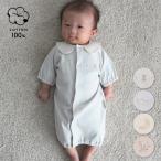 PUPPAPUPO 2way カバーオール ロンパース フライス 綿100% シンプル ニューボーン ベビー 春 夏 40 50 60 ベビー服 新生児 男の子 女の子 出産祝い プッパプーポ