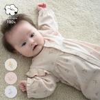 PUPPAPUPO 2way カバーオール 肩フリル 長袖 ロンパース フライス 綿100% シンプル ニューボーン ベビー 春 夏 50 60 70 ベビー服 男の子 女の子 プッパプーポ