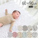 PUPPAPUPO 【防水】 汗取り ベビー 敷きパッド 【1枚2役】 60×90cm 綿100% 四隅ゴム付き 新生児 赤ちゃん プッパプーポ