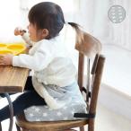 お子さま用 お食事クッション 星 座布団 高さ 調節 キッズチェア ベビーチェア 子供 椅子