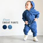 ニットデニム スウェットパンツ ジョガーパンツ  60/70/80/90 ベビー服 子供服 ボトムス 長ズボン シンプル かわいい 男の子 女の子