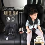PUPPAPUPO ジュニアシート ISOFIX  チャイルドシート ハイバックシート プッパプーポ
