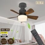  потолочный вентилятор потолочный вентилятор свет LED E27 DC motor модный style свет тонировка с дистанционным пультом потолок потолочный светильник тонкий Северная Европа вентилятор легкий маленький размер тихий .6 татами 8 татами 