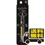 ☆メール便・送料無料☆数量限定！ケイト ダブルラインエキスパート LB-1(0.5mL) 【AA】