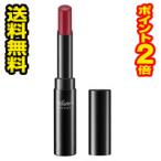 ☆メール便・送料無料・ポイント2倍☆コーセー ヴィセ アヴァン リップスティック 001 THE RED(3.5g) 代引き不可 送料無料