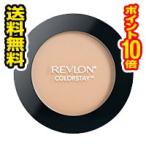 ☆メール便・送料無料・ポイント10倍☆レブロン カラーステイ プレストパウダーN 820 ライト(1コ入) REVLON 代引き不可【FF】