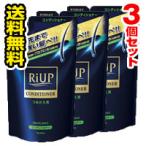 ショッピングリアップ ■3個セット・送料無料■ リアップ ヘアコンディショナー つめかえ用(350ml) 大正製薬