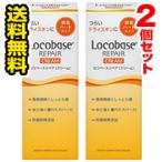 ▲2個セット・送料無料▲数量限定�