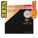 ☆メール便・送料無料・ポイント10倍☆数量限定！カネボウ コフレドール スマイルアップチークスＳEX01(4ｇ)