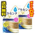 ■2個セット・ポイント12倍・送料無料■数量限定！素肌しずく ゲルSa(200ｇ)　医薬部外品　【AA】