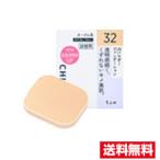 * почтовая доставка * бесплатная доставка *...UV пудра-основа 32(14g) наложенный платеж не возможно [4~10]