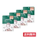 ●4個セット・メール便・送料無料●...