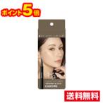 ☆メール便・ポイント5倍・送料無料☆CAROME. ウォータープルーフ リキッドアイライナー ブラウンブラック(0.5mL)