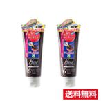 ■2個セット・送料無料■テンスター ヘナ カラートリートメント ダークブラウン(250g) 白髪染め【3〜5】