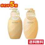 ■送料無料・ポイント5倍■数量限定！ココンシュペール スリーク＆リッチ シャンプー500ｍL＆トリートメント 500ｇ本体セット【AA】