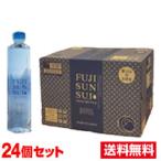 ショッピングシリカ水 ■24本セット・送料無料■富士山天然水 FUJI SUN SUI 500ml　富士の源水株式会社