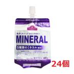 ■24個セット・送料無料■数量限定! トップバリュ　素早くチャージ　ドリンクゼリー　グレープ味　180g