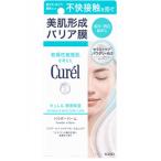 ☆メール便・送料無料☆数量限定！キュレル 潤浸保湿 パウダーバーム ３４ｇ【AA】