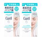 ●2個セット・メール便●数量限定!キュレル 潤浸保湿 パウダーバーム 34g【AA】