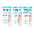 ●3個セット・メール便●数量限定!キュレル 潤浸保湿 パウダーバーム 34g【AA】