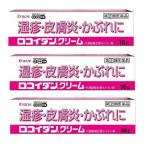 *3 шт. комплект * почтовая доставка * ограниченное количество![ указание no. 2 вид фармацевтический препарат ] Logo i Dan крем 16g * собственный metike-shon налоговая система объект товар [AA]