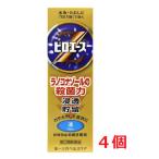 *4 шт. комплект * бесплатная доставка * ограниченное количество![ указание no. 2 вид фармацевтический препарат ] pillow Ace Z жидкость 15g собственный metike-shon налоговая система объект [ первый три вместе здравоохранение ]