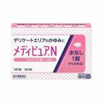 * почтовая доставка * бесплатная доставка *[ no. 2 вид фармацевтический препарат ]meti чистый N(12 таблеток ( собственный metike-shon налоговая система объект ))