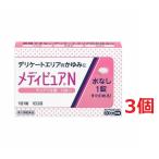 *3 шт. комплект * почтовая доставка * бесплатная доставка *[ no. 2 вид фармацевтический препарат ]meti чистый N(12 таблеток ( собственный metike-shon налоговая система объект ))