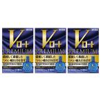 ●3個セット・メール便・送料無料●数量限定！【第2類医薬品】Vロートプレミアム 15mL（セルフメディケーション税制対象）