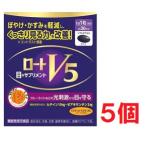 #5 шт. комплект * бесплатная доставка # ограниченное количество! low toV5a(30 шарик )* функциональность отображать еда low to производства лекарство 