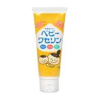 ^ бесплатная доставка ^ ограниченное количество! baby wase Lynn 100g(.. производства лекарство )