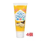 ▲4個セット・送料無料▲数量限定! ベビーワセリン　100g（健栄製薬）