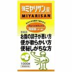 □送料無料□数量限定! 強ミヤリサン 錠 1000錠 [指定医薬部外品]【AA】