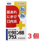 ��3�Z�b�g�E�������������ʌ���!�y��3�ވ��i�z�r�^�~��BB�v���X�u�N�j�q���v 250��