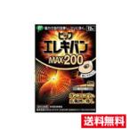 * почтовая доставка * бесплатная доставка *pip электро van MAX200(12 шарик )[3~5]