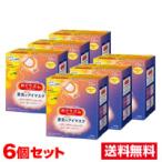 ■6個セット・送料無料■ 花王 めぐりズム 蒸気でホットアイマスク 完熟ゆず 12枚