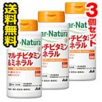 ディアナチュラ（DearーNatura）マルチビタミン＆ミネラル50日 4個 サプリメント Dear-Natura