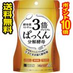 ☆メール便・送料無料・ポイント10