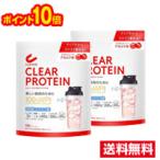 ■2個セット・送料無料・ポイント10倍■数量限定!クレバー CLEVER クリアプロテイン マッスル アセロラ味(400g) ホエイプロテインアイソレート【AA】