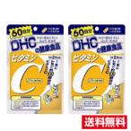 ●2個セット・メール便・送料無料●ビタミンC（ハードカプセル)６０日分(120粒) DHC 代引き不可【AA】