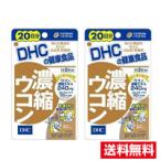 *2 шт. комплект * почтовая доставка * бесплатная доставка * ограниченное количество!.. куркума 20 день (40 шарик ) DHC наложенный платеж не возможно [AA]