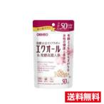 ☆メール便・送料無料☆数量限定!エクオール&発酵高麗人参 (150粒) (50日分) オリヒロ 栄養機能食品 【AA】