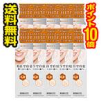 ■10個セット・送料無料・ポイント10倍■シティース ホワイト 歯ぐきケア 110g 第一三共ヘルスケア 薬用歯みがき【医薬部外品】【3〜5】