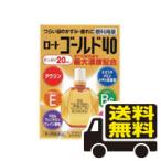 ショッピング目薬 ☆メール便・送料無料☆数量限定！ ロート製薬　ロートゴールド４０　20ml 【第3類医薬品】　代引き不可（セルフメディケーション税制対象）【AA】