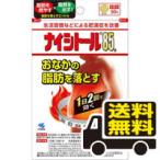 ☆メール便・送料無料☆ ナイシトール８５ａ　50錠　【第2類医薬品】 代引き不可 送料無料（セルフメディケーション税制対象）